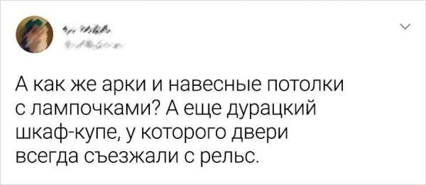 Подборка забавных твитов о богатстве и достатке