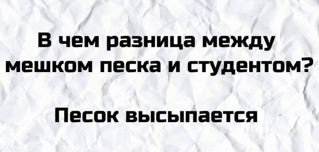 Странный и плохой юмор от пользователей Сети