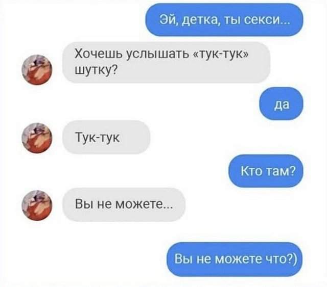 Лучшие шутки и мемы из Сети