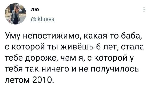 Подборка забавных твитов обо всем