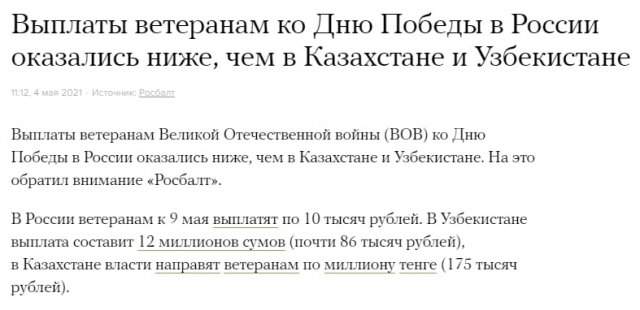 Очень странные и нелепые ситуации с просторов России