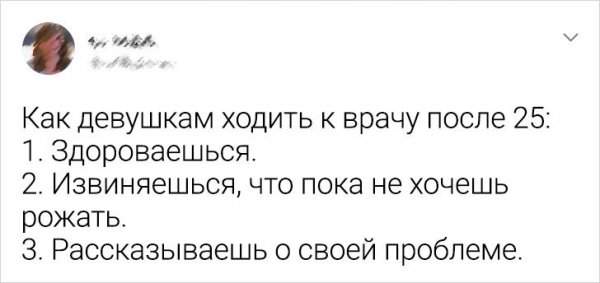 Подборка забавных твитов о взрослении