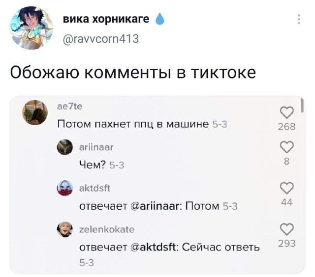 Подборка забавных твитов обо всем Подборка забавных твитов обо всем
