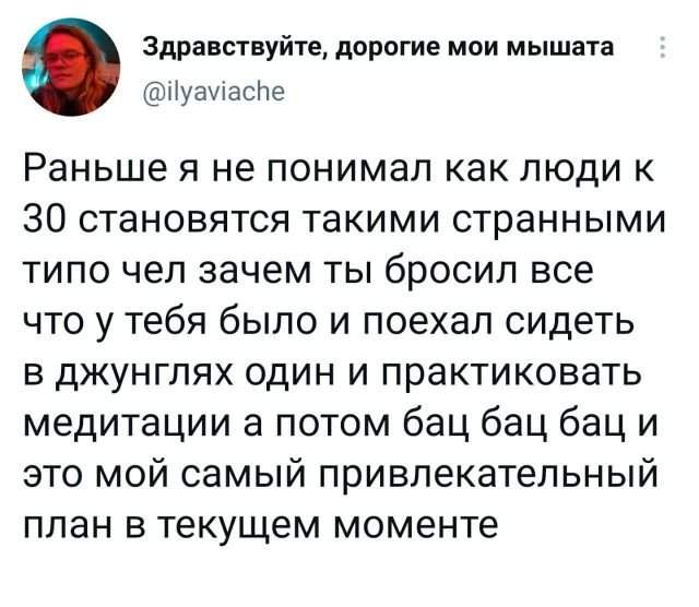 Подборка забавных твитов обо всем Подборка забавных твитов обо всем