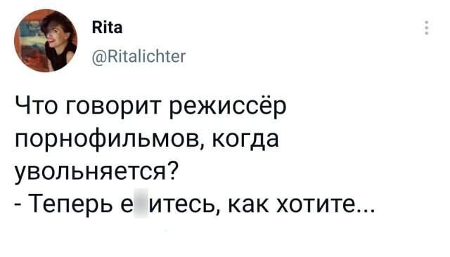 Подборка забавных твитов обо всем Подборка забавных твитов обо всем
