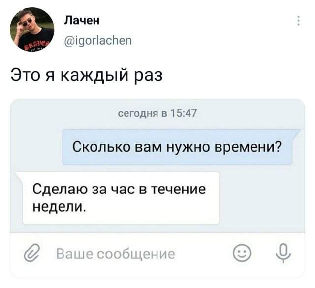 Подборка забавных твитов обо всем Подборка забавных твитов обо всем