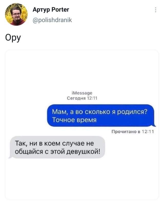 Подборка забавных твитов обо всем Подборка забавных твитов обо всем