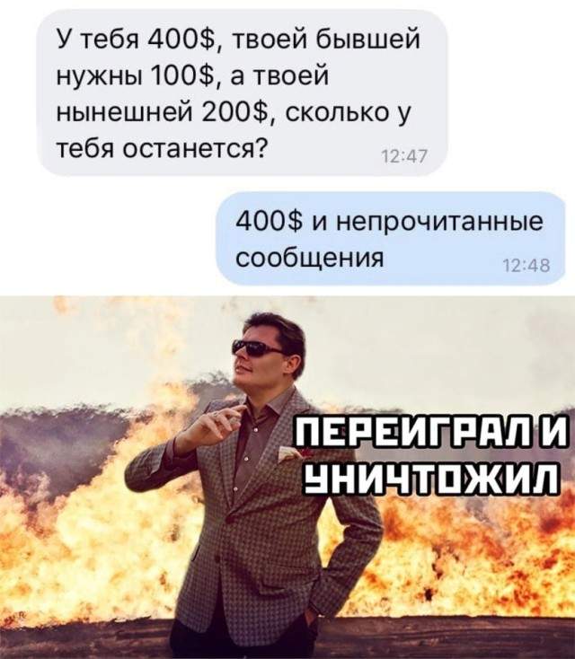 Смешные картинки вечер 17 мая 2021