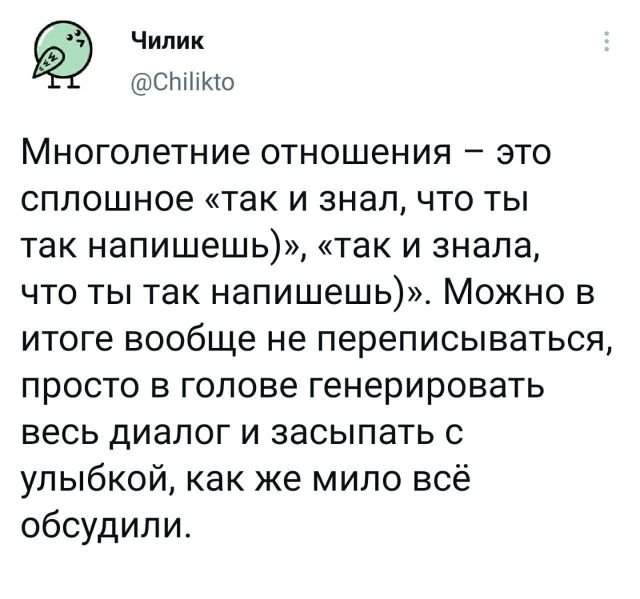 Подборка забавных твитов обо всем