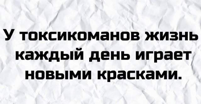 Плохие шутки от людей, которые думают, что хорошо шутят