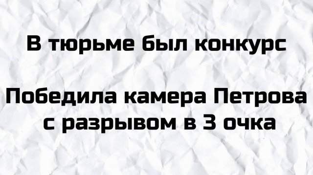 Плохие шутки от людей, которые думают, что хорошо шутят