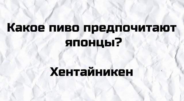 Плохие шутки от людей, которые думают, что хорошо шутят