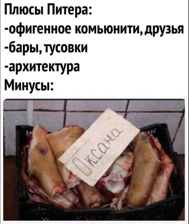 Очень черный юмор