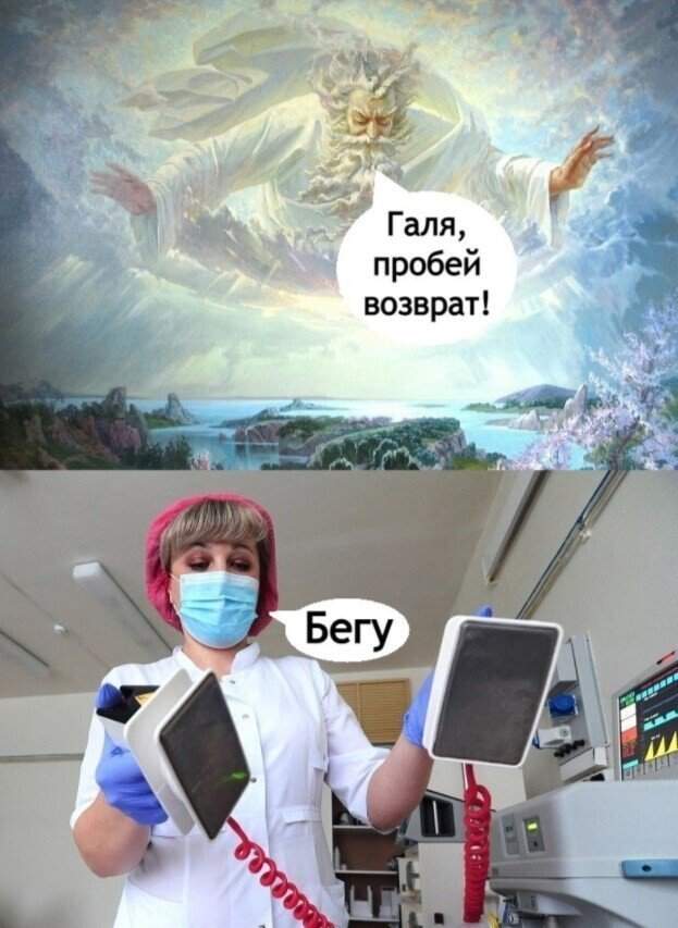 Очень черный юмор