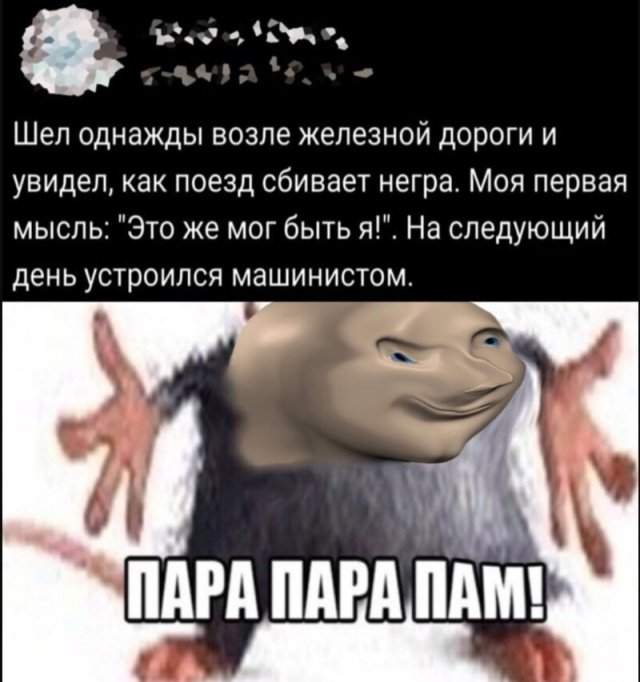 Очень черный юмор