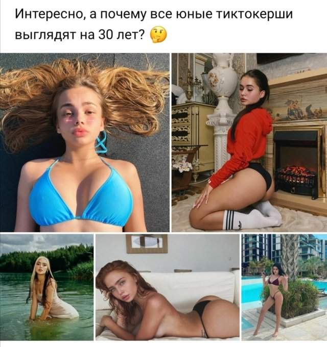 Приколы про девушек и отношения