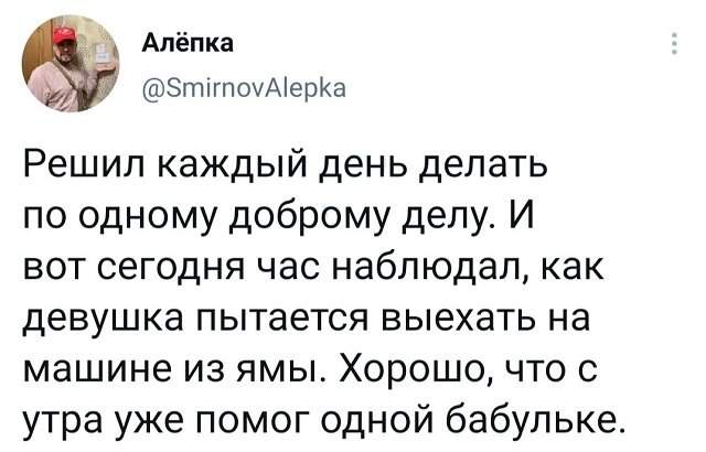 Подборка забавных твитов обо всем