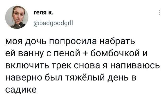 Подборка забавных твитов обо всем