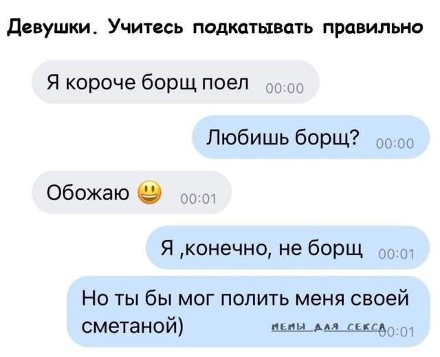 Мемы и приколы про &quot;это&quot;