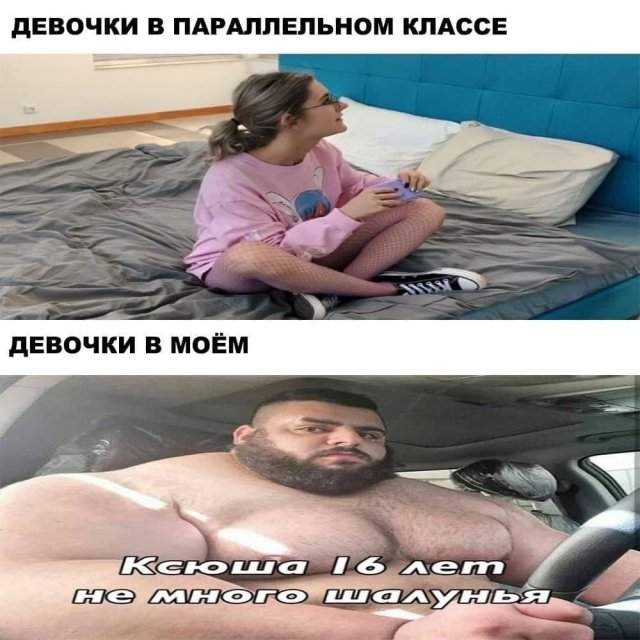 Мемы и приколы про &quot;это&quot;