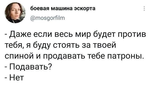 Подборка забавных твитов обо всем Подборка забавных твитов обо всем