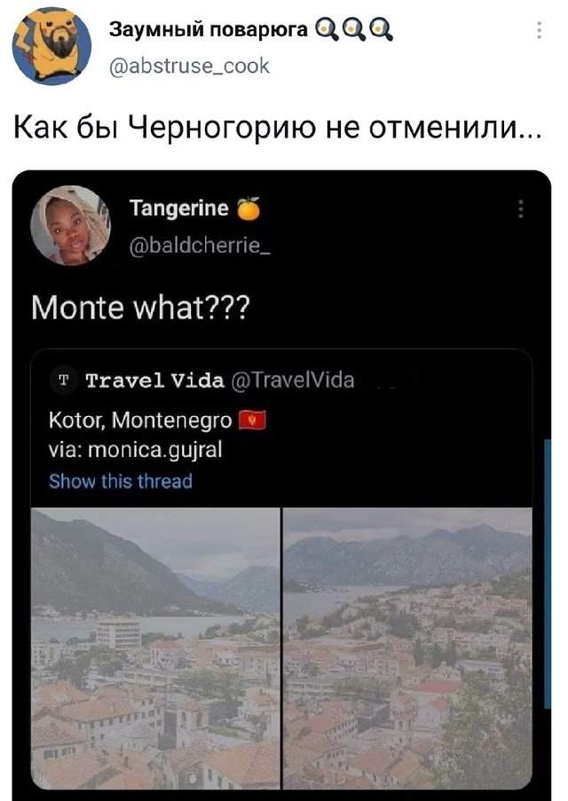 Подборка забавных твитов обо всем Подборка забавных твитов обо всем
