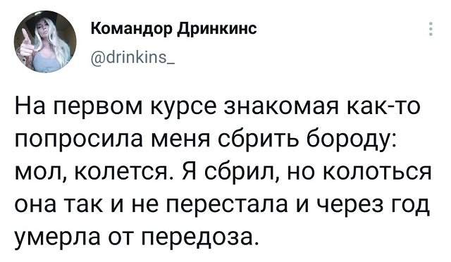 Подборка забавных твитов обо всем Подборка забавных твитов обо всем