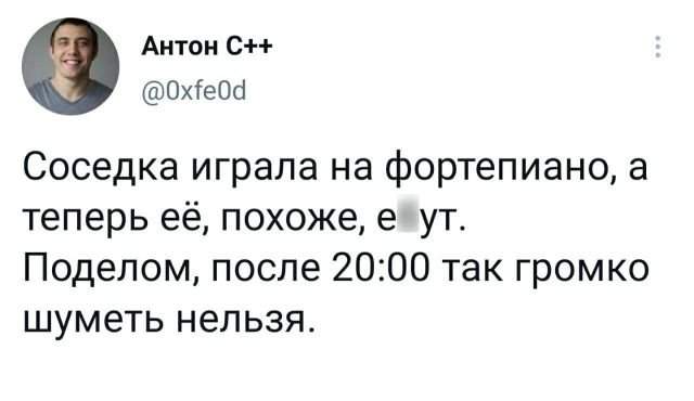 Подборка забавных твитов обо всем Подборка забавных твитов обо всем