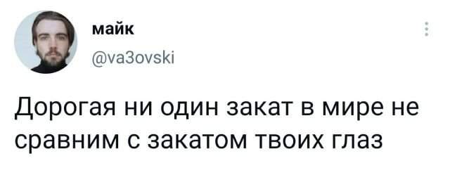 Подборка забавных твитов обо всем Подборка забавных твитов обо всем