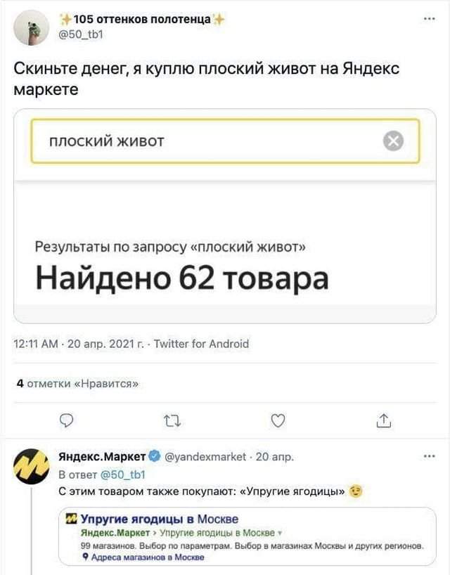 Подборка забавных твитов обо всем Подборка забавных твитов обо всем