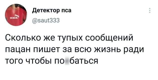 Подборка забавных твитов обо всем Подборка забавных твитов обо всем