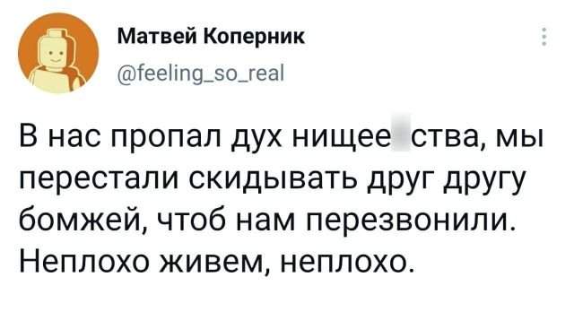 Подборка забавных твитов обо всем Подборка забавных твитов обо всем