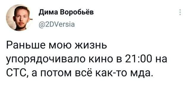 Подборка забавных твитов обо всем Подборка забавных твитов обо всем