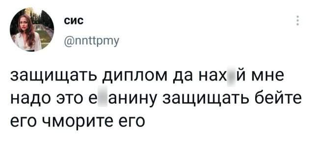 Подборка забавных твитов обо всем Подборка забавных твитов обо всем
