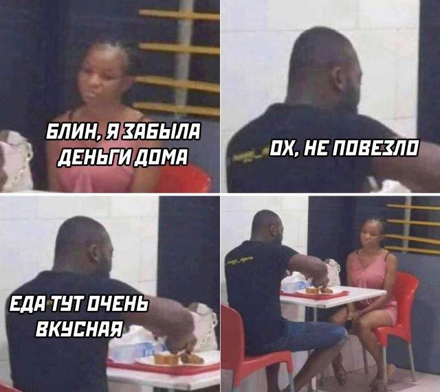 Смешные картинки 25 мая 2021 года Смешные картинки 25 мая 2021 года