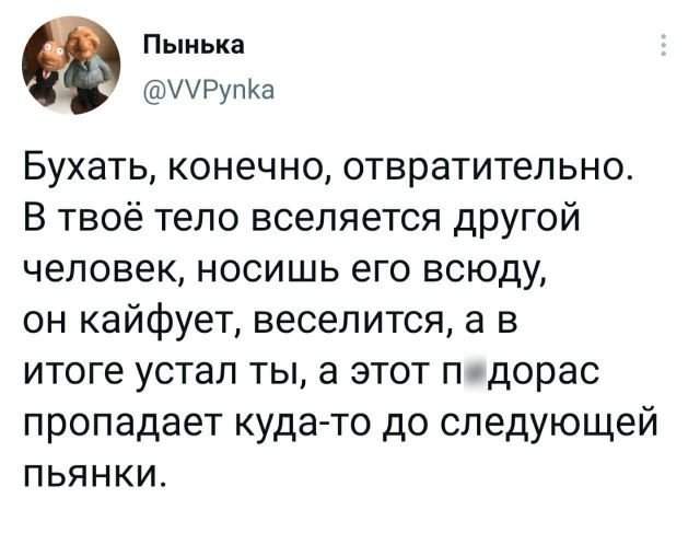 Подборка забавных твитов обо всем Подборка забавных твитов обо всем