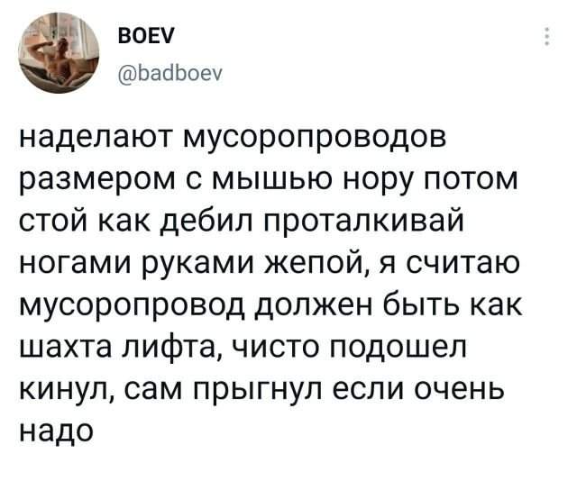 Подборка забавных твитов обо всем Подборка забавных твитов обо всем