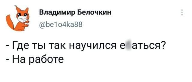 Подборка забавных твитов обо всем Подборка забавных твитов обо всем