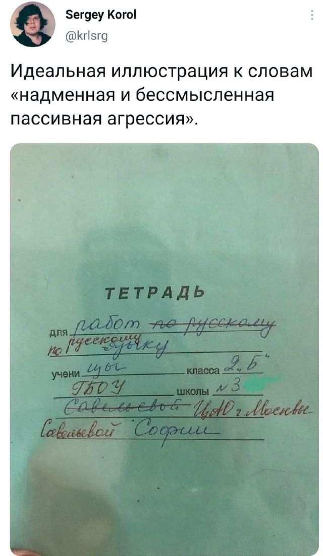 Подборка забавных твитов обо всем Подборка забавных твитов обо всем