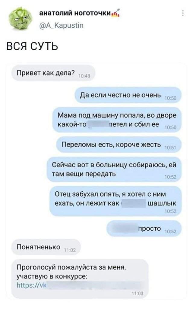 Подборка забавных твитов обо всем Подборка забавных твитов обо всем