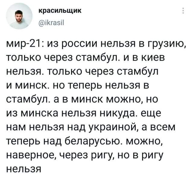 Подборка забавных твитов обо всем Подборка забавных твитов обо всем