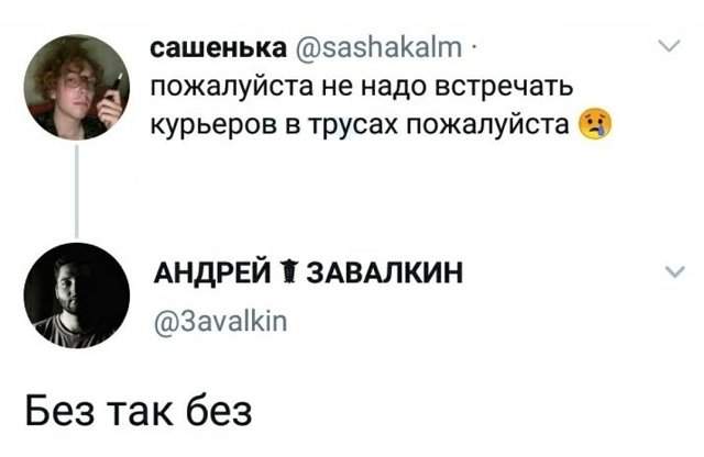 Подборка забавных твитов обо всем Подборка забавных твитов обо всем