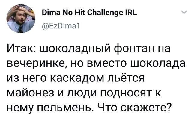 Подборка забавных твитов обо всем Подборка забавных твитов обо всем