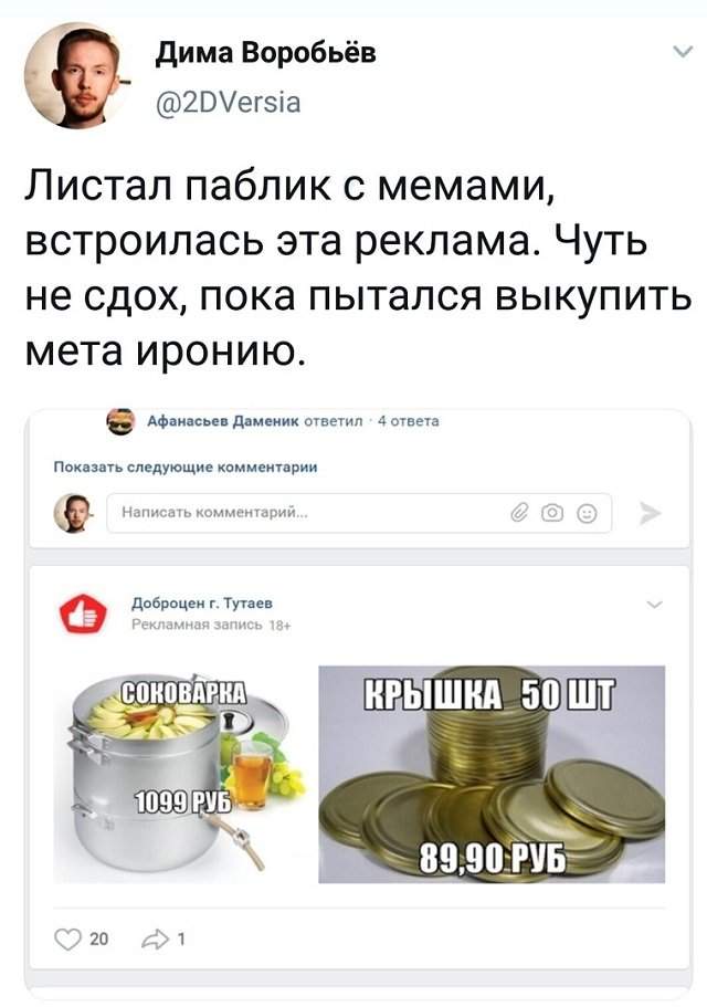 Подборка забавных твитов обо всем Подборка забавных твитов обо всем
