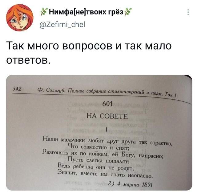 Подборка забавных твитов обо всем Подборка забавных твитов обо всем