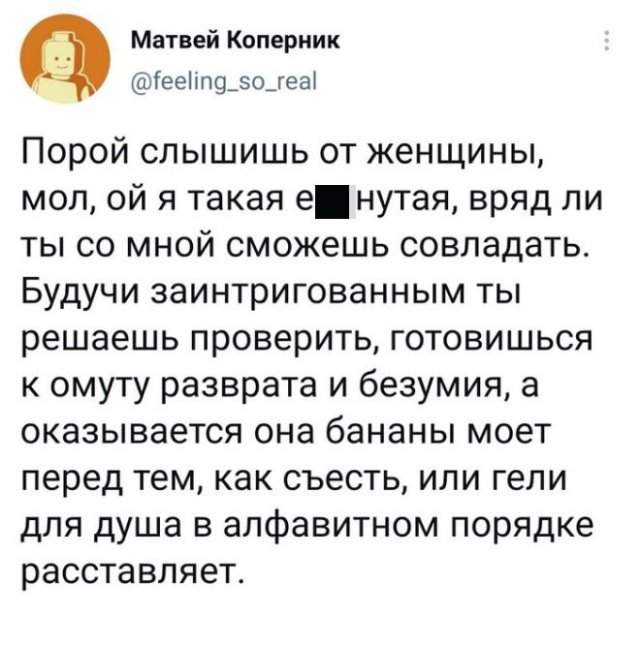 Мемы про отношения