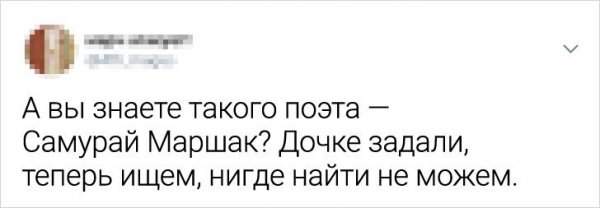 Подборка забавных твитов о воспитании детей