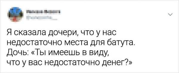 Подборка забавных твитов о воспитании детей