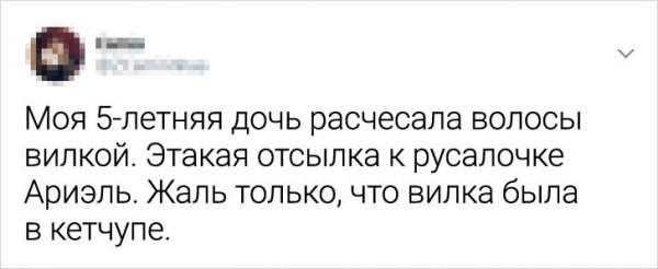 Подборка забавных твитов о воспитании детей