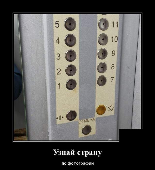 Демотиваторы (20 фото) - 27.05.2021 Демотиваторы (20 фото) - 27.05.2021